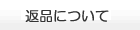 ԕiɂ